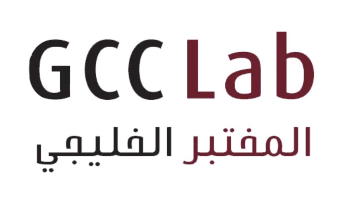 GCC Lab